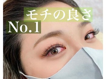 ビューティーサロン ココ 桑名店(COCO)/