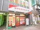 津田沼中央接骨院の写真