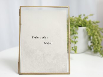 イデアル(Ideal)/☆Eyelash salon Ideal☆