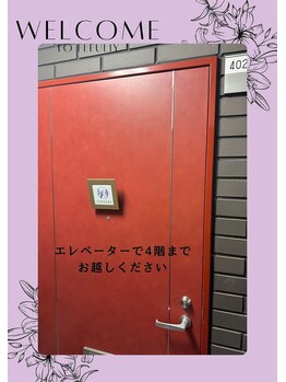 フルリー(Fleuliy)/エレベーターもございます♪