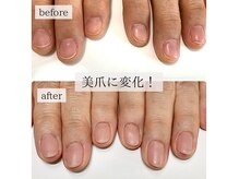 アニバーサリー ネイル カラン(Anniversary Nail Calin)の雰囲気（「自爪風」メニューをお選び下さい 美爪に激変！）
