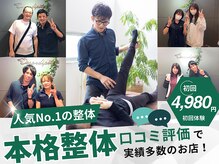 セレンディピティ 守山店(Serendipity)