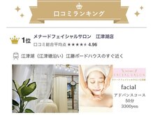 口コミ高評価！！たくさんの方にご満足頂いてます