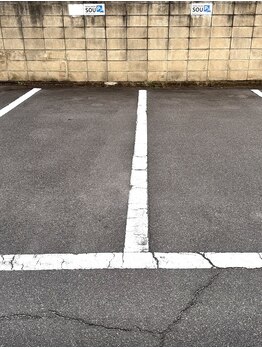 ソウ(SOU)/駐車場への行き方2