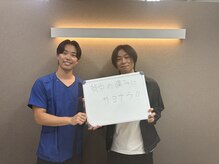 キンマク 大森院(KINMAQ)/背中の痛みにサヨナラ！！