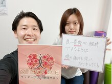 ヴィオーデ 二子玉川店/二子玉川で小顔矯正と骨盤矯正♪