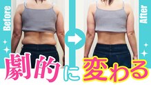 痩身サロンなのは