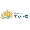 てぃ～だ 鎌ヶ谷初富店のお店ロゴ
