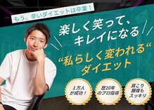 ヤマガミジム 中洲川端店(YAMAGAMI GYM)