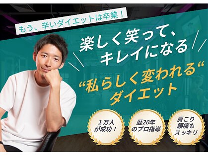 ヤマガミジム 中洲川端店(YAMAGAMI GYM)の写真