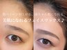 アイブロウWAX(間引き、メイク)+艶肌フェイスワックス☆ヒト幹細胞パック付き
