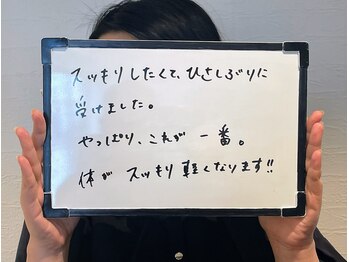 イーハンズ 福岡店(e-Hands)/【お客様の感想】