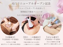 ミライ 福岡筑紫野店(mirai)