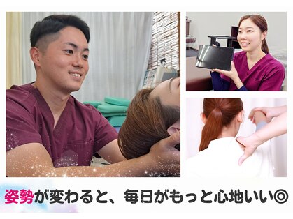 にこにこカラダ整体院 御所野院(にこにこKARADA整体院)の写真