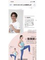 ボディーズ(Bodyis)&nbsp;快眠に繋がるトレーニングも教えられます。