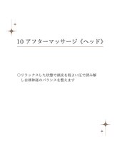 サロンドビューティー 美ふぅ(salon de beauty 美ふぅ)/