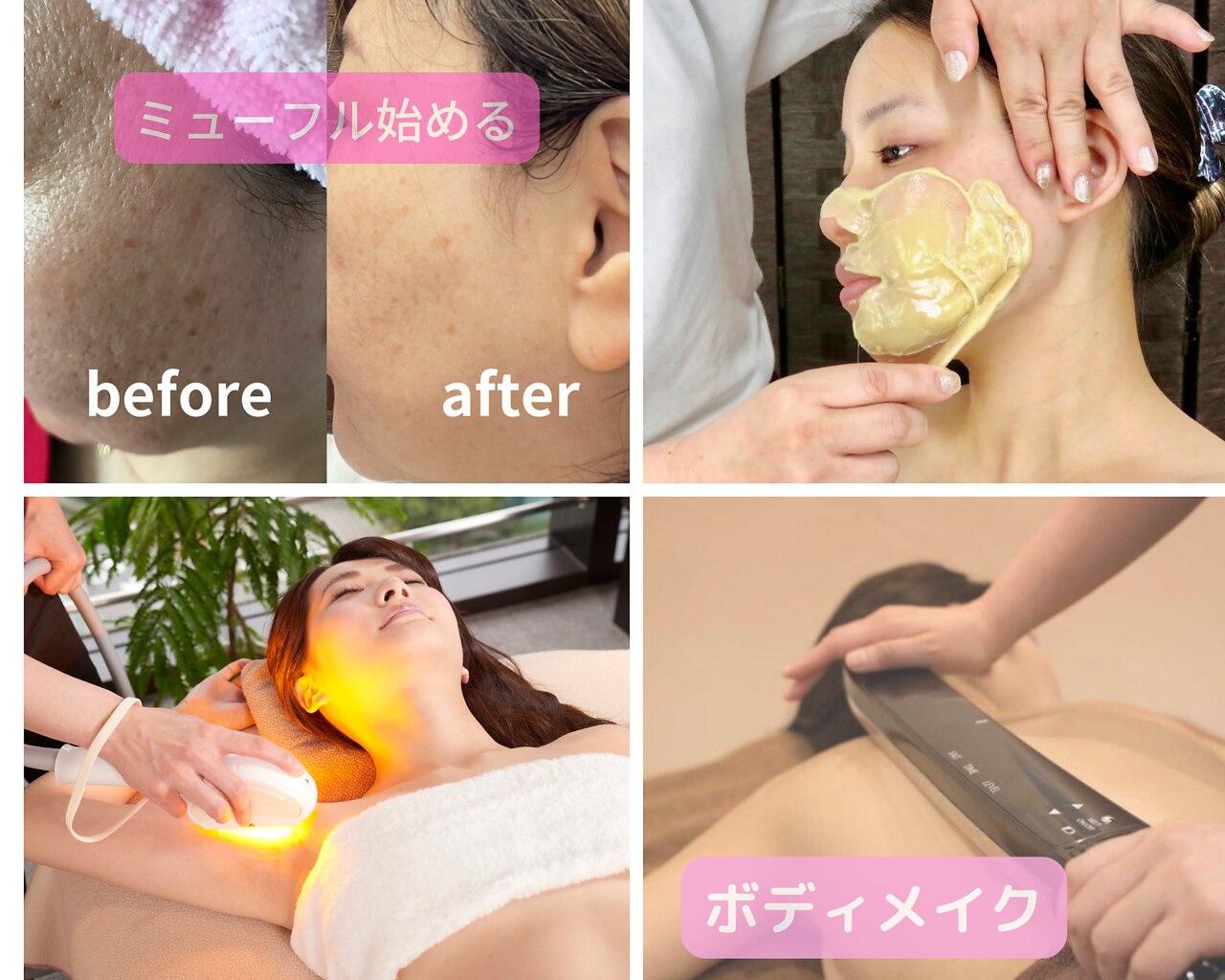 サロン リサ(Salon Lisa)｜ホットペッパービューティー