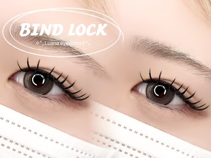 ルアナ 桑名(Luana)の写真