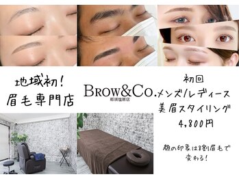 ブロウアンドコー 那須塩原店(BROW&Co.)