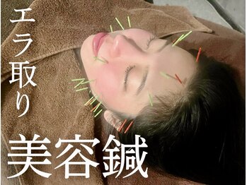 ヘッドサイエンス(HEADSCIENCE)/食いしばりにしっかりアプローチ