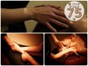 【75分】ヘッドスパ(30分)＋デコルテオイル(30分)＋ハンドマッサージ(15分)