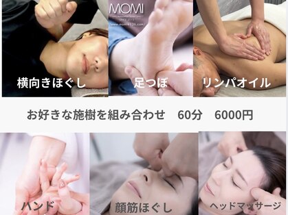 モミ(MOMI)の写真