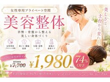 ヒナノボディ(HINANO BODY)