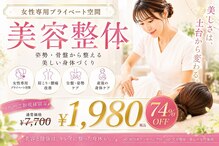 ヒナノボディ(HINANO BODY)