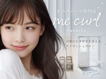 ミーカール 柳津店(me curl)