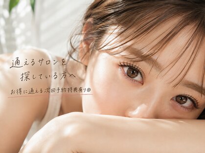ウィンク(WINK)の写真