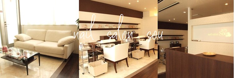 ネイルサロン ソウ 心斎橋店(Nail Salon Sou)のサロンヘッダー