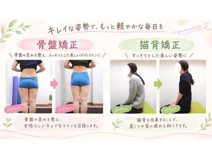 リラクゼーション ヒカリ (Hikari)の写真