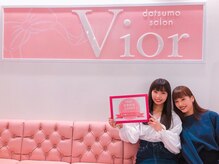 ヴィオール 名古屋栄店(VIOR)/モデルもご来店♪ペアで♪