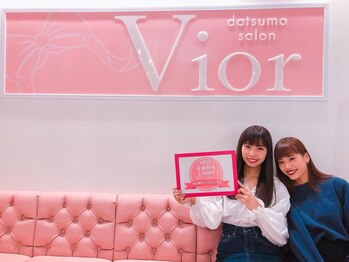 ヴィオール 名古屋栄店(VIOR)/モデルもご来店♪ペアで♪