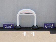 イロカ(Iroka)/駐車場《看板》