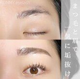 ロミーアイラッシュ(ROMMY.eyelash)