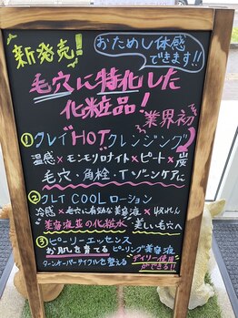 パステル(pastel)/毛穴ケア特化化粧品案内