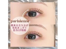 ロコラッシュ 仙台東口店の雰囲気（【大人気NO,１】パリジェンヌラッシュ★盛れる☆ぱっちりEYE☆彡）
