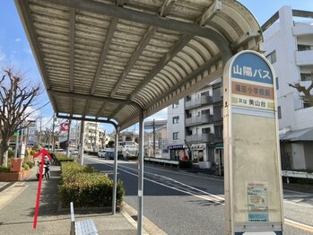 スマイルハンド(Smile Hand)/バス停からのご案内