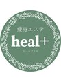 ヒールプラス(heal+)/痩身エステheal＋【ヒールプラス】