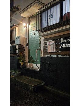 ミホズルーム(Miho‘s room)/お仕事帰りよもぎ蒸し