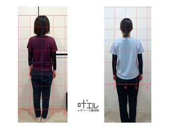 叶'エル 本町 心斎橋院/姿勢改善　猫背整体