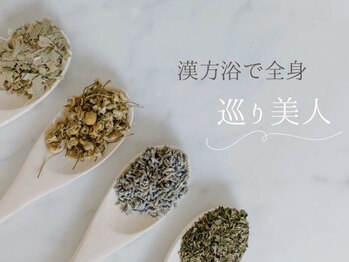 ヨサパーク ブラン(YOSA PARK bulan)