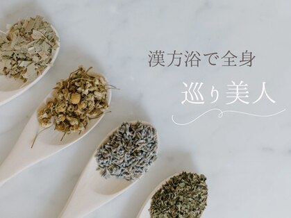 ヨサパーク ブラン(YOSA PARK bulan)の写真