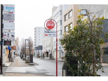 一番町はりきゅう院/東一番町通