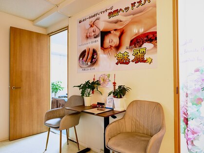 魅麗(ミレイ)の写真