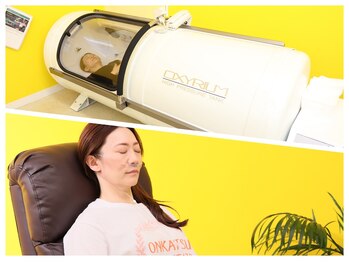 健康の森 マルエツ瀬谷店/人気の酸素カプセル