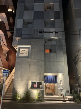 和みん 向ヶ丘遊園店/手打ちそば「登喜和屋」上の２階