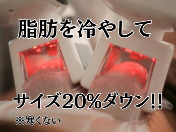 エステティックトレーニングサロン ボディネイト(Body Nate)