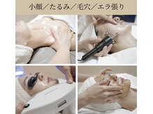 リフテグレース(LIFTE Grace)